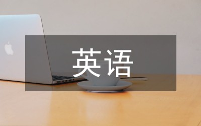 制定篮球交流计划以促进个人技能发展的方法_1